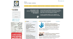 Desktop Screenshot of be.hr-activists.net