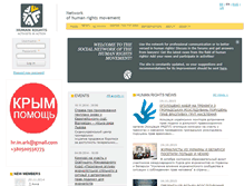 Tablet Screenshot of en.hr-activists.net